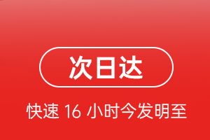 张家界机场空运航空货运 航空货运