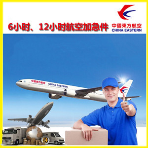 张家界机场空运公司谈空运的四大作用是什么